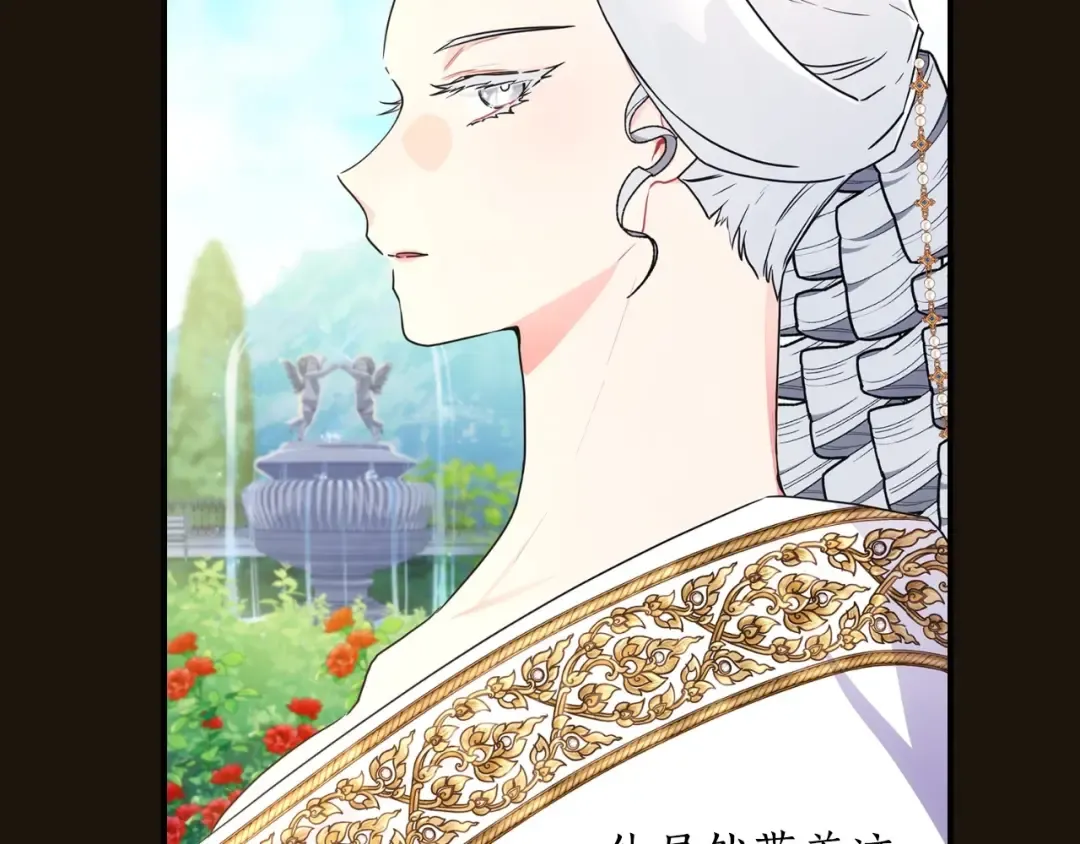 第80话 爸爸会担心的人，第一个就是我… 第178页