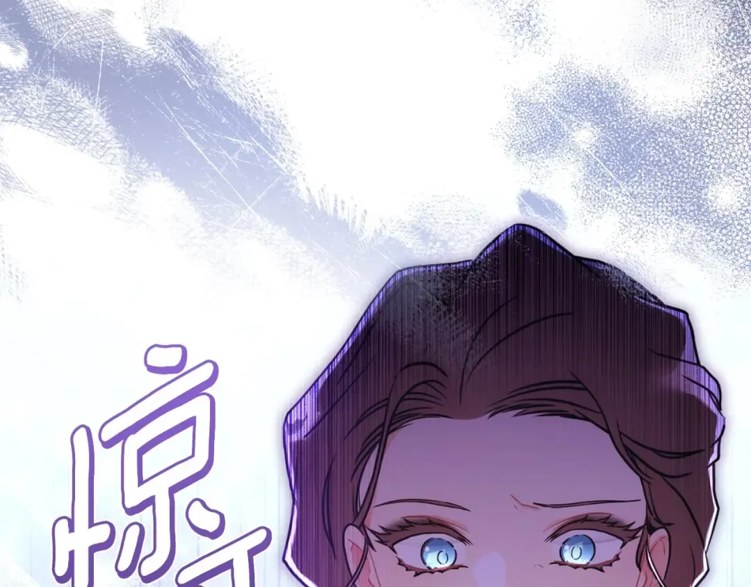 第80话 爸爸会担心的人，第一个就是我… 第148页