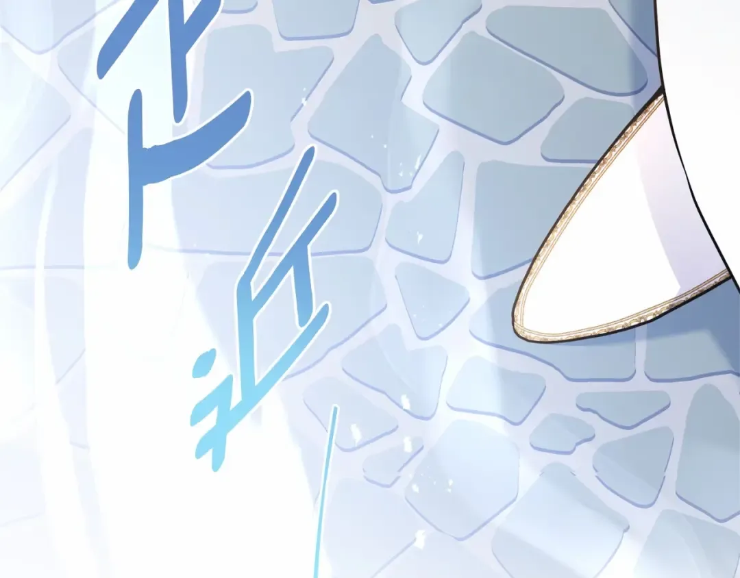 第80话 爸爸会担心的人，第一个就是我… 第207页