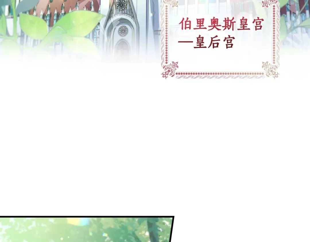 第80话 爸爸会担心的人，第一个就是我… 第155页