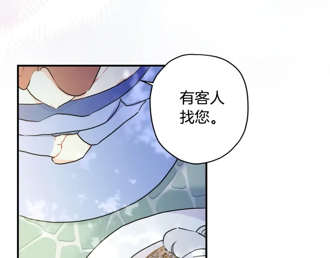 第80话 爸爸会担心的人，第一个就是我… 第215页