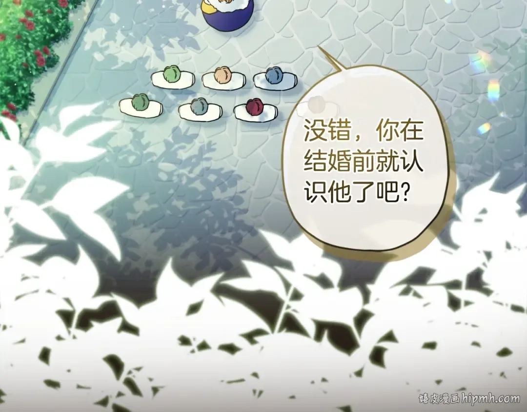 第80话 爸爸会担心的人，第一个就是我… 第176页