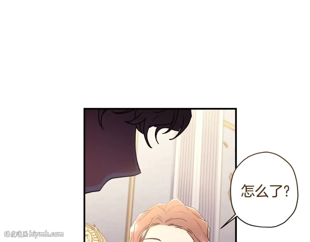 第80话 爸爸会担心的人，第一个就是我… 第144页