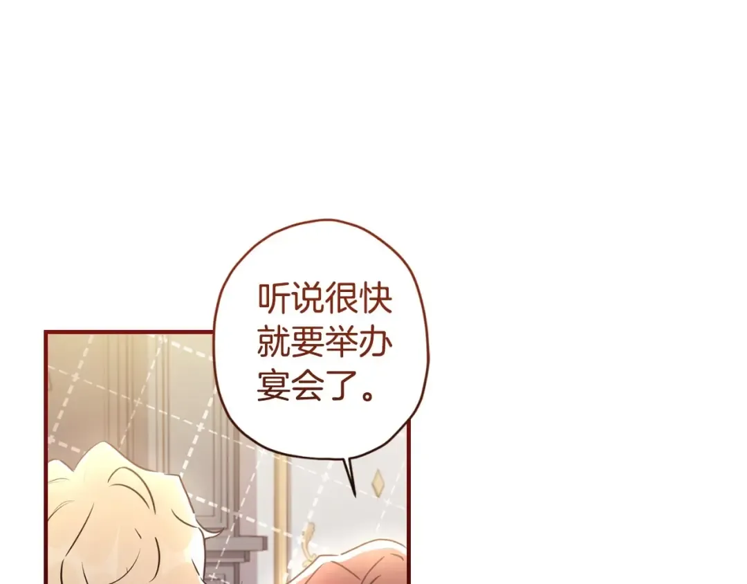 第80话 爸爸会担心的人，第一个就是我… 第125页