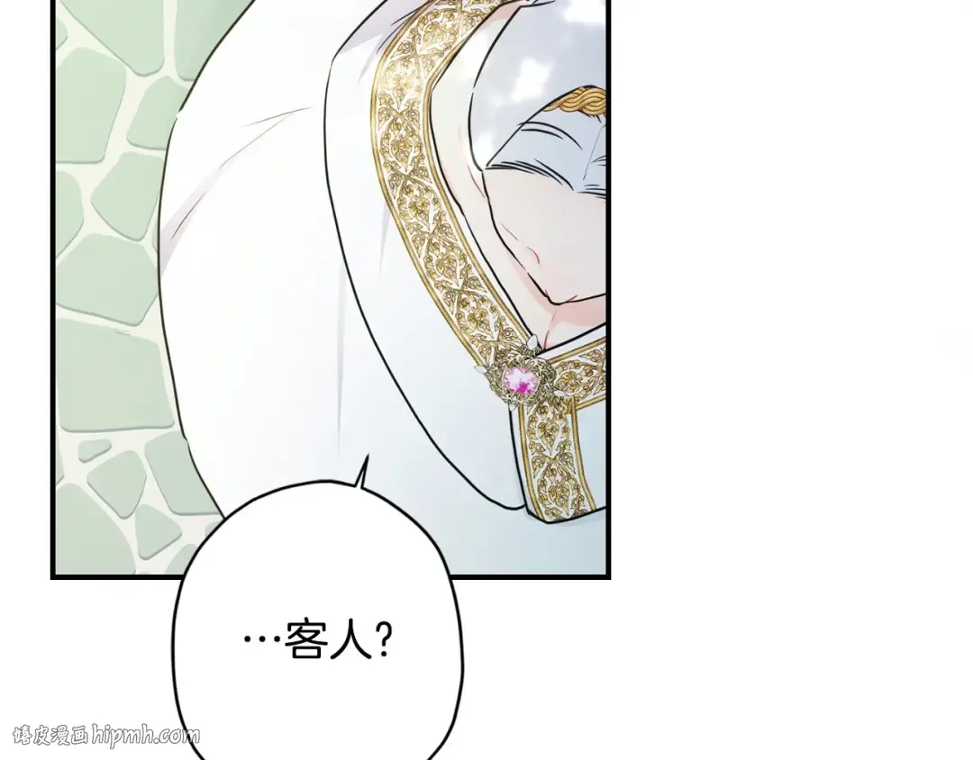 第80话 爸爸会担心的人，第一个就是我… 第216页