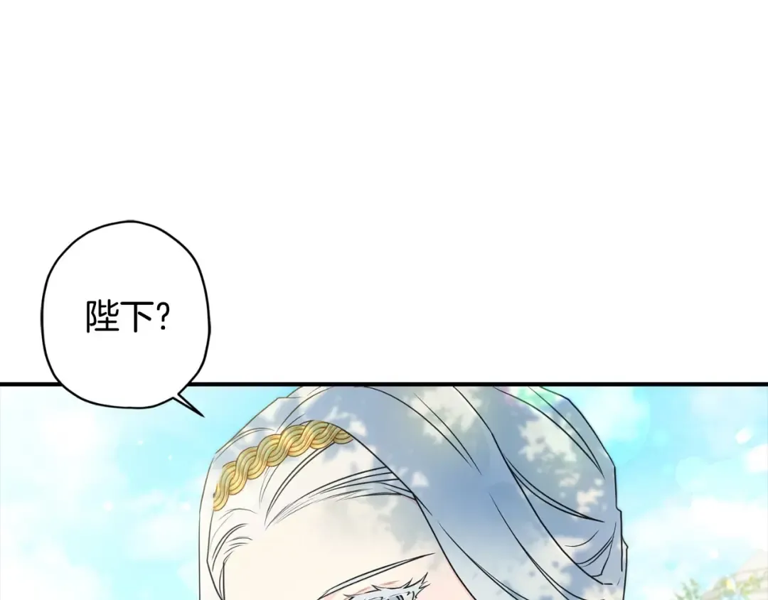 第80话 爸爸会担心的人，第一个就是我… 第170页