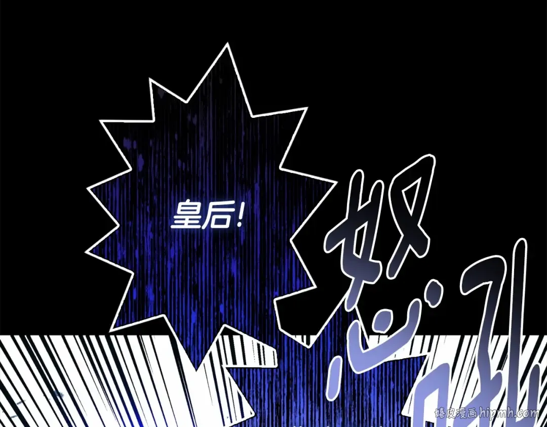 第80话 爸爸会担心的人，第一个就是我… 第200页