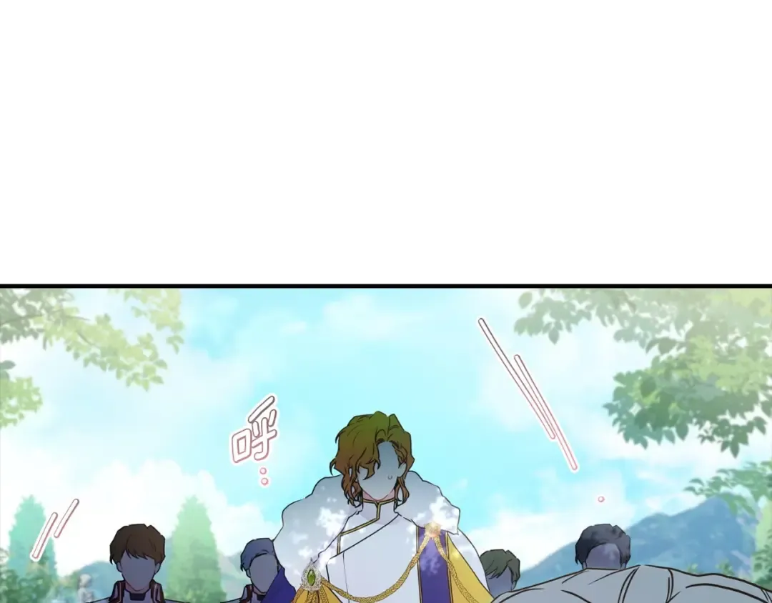 第80话 爸爸会担心的人，第一个就是我… 第218页