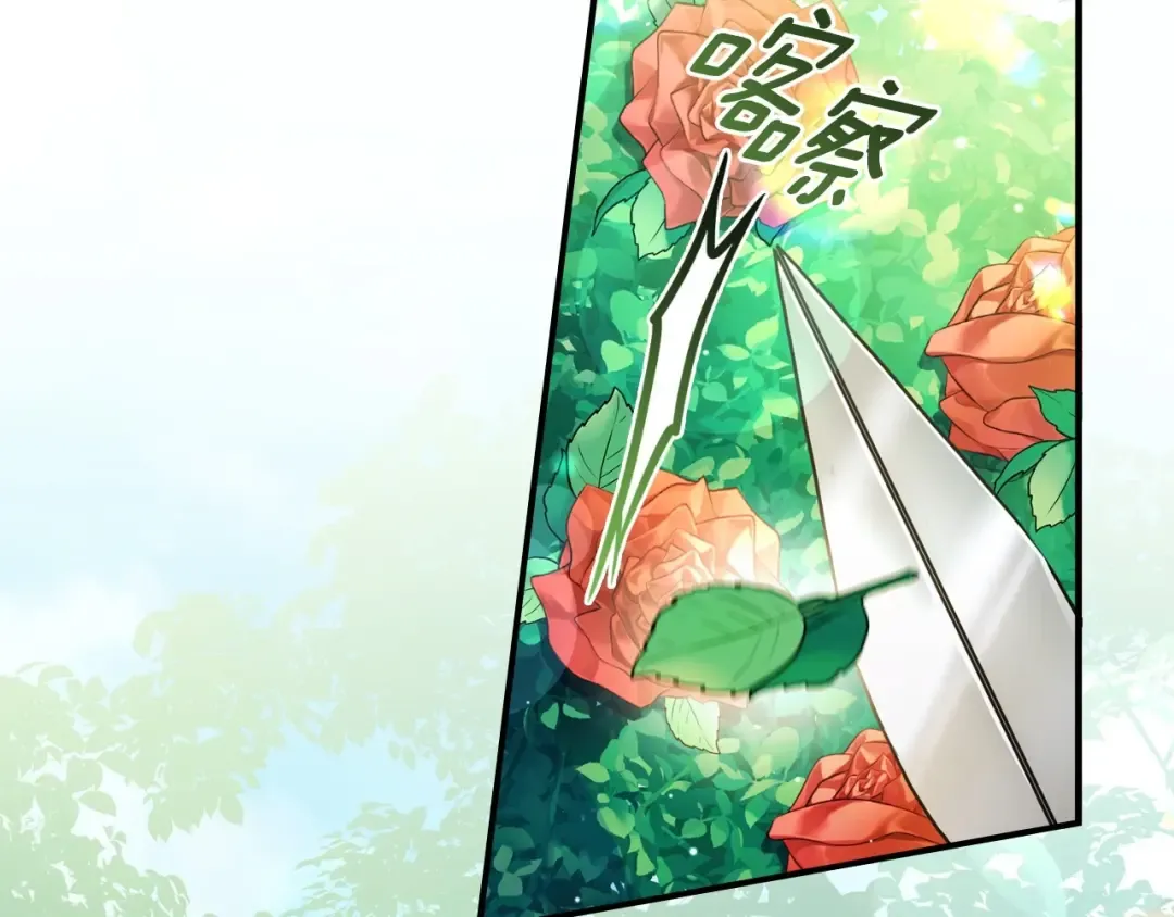 第80话 爸爸会担心的人，第一个就是我… 第158页