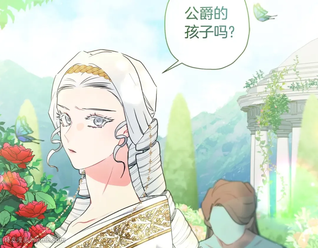 第80话 爸爸会担心的人，第一个就是我… 第160页