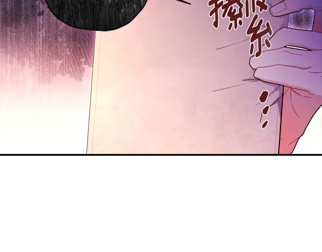 第80话 爸爸会担心的人，第一个就是我… 第142页