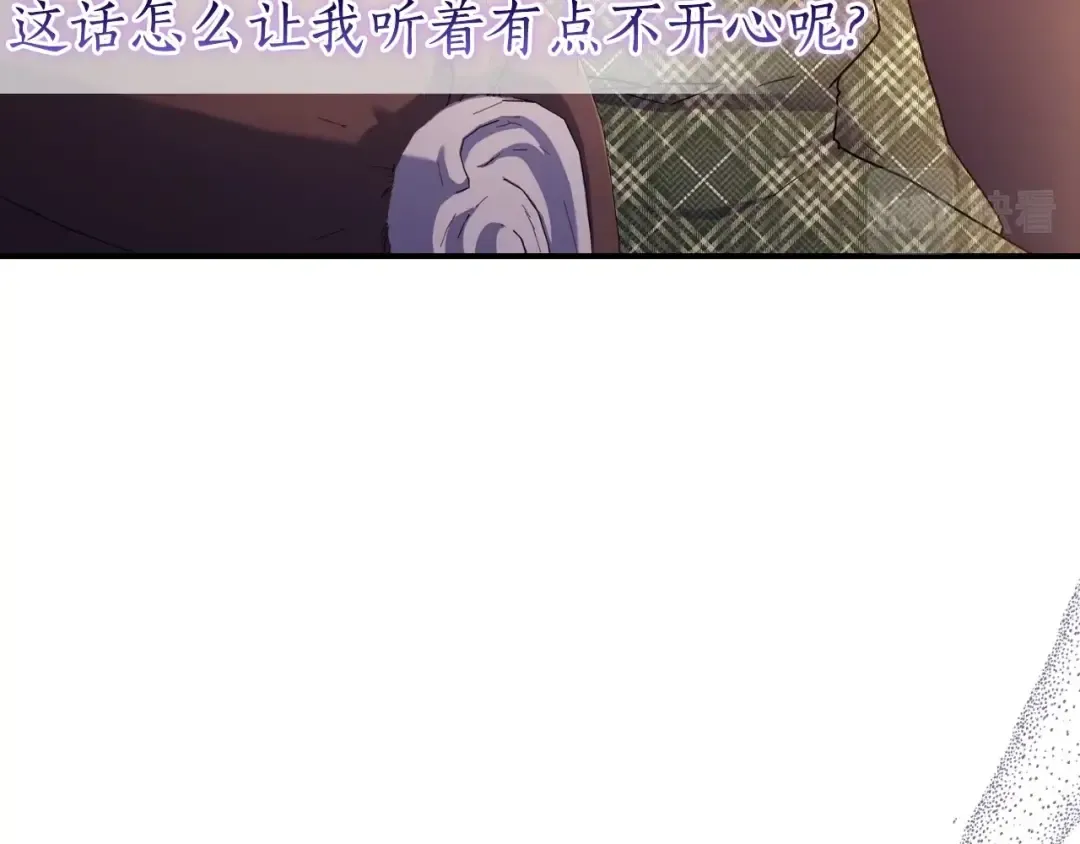 第82话 打败变态的只有变态 第140页