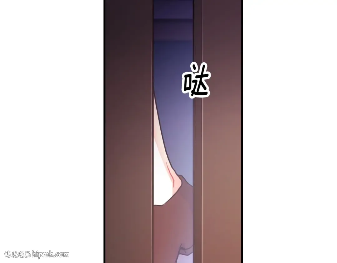 第82话 打败变态的只有变态 第152页