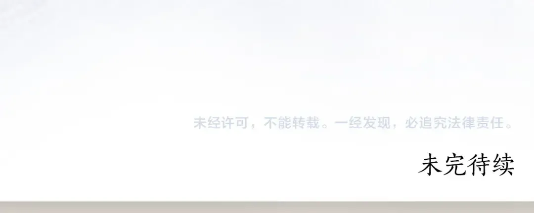 第82话 打败变态的只有变态 第165页
