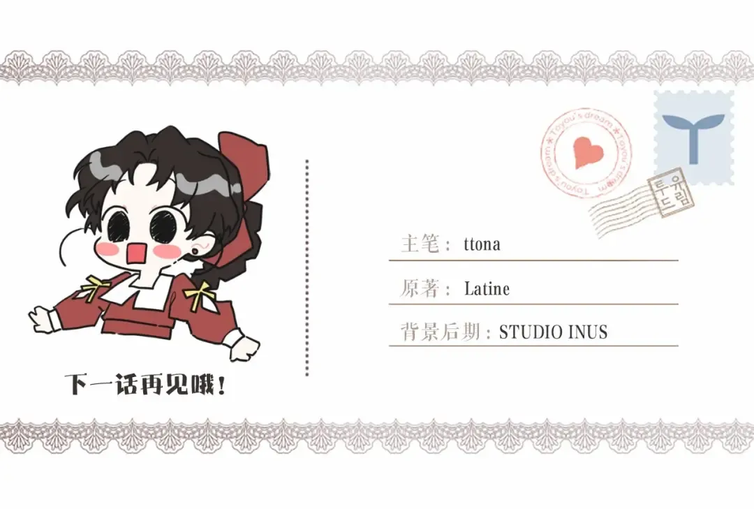 第83话 学习真的好玩吗？ 第199页