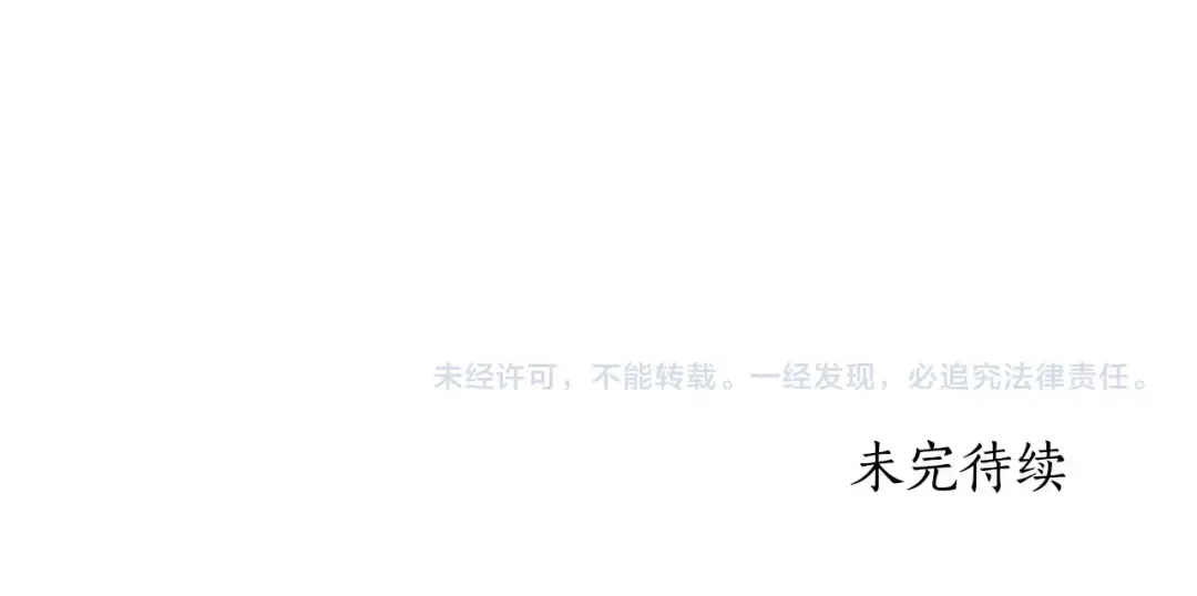 第83话 学习真的好玩吗？ 第198页