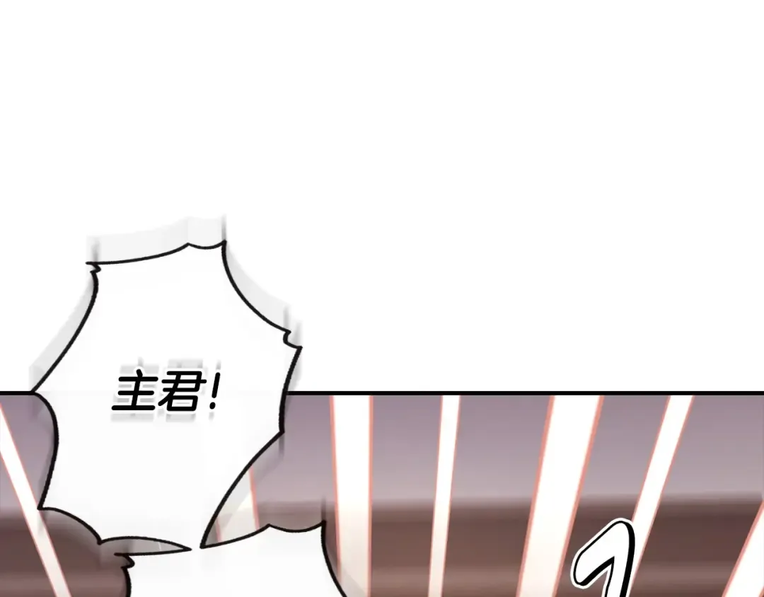 第83话 学习真的好玩吗？ 第189页