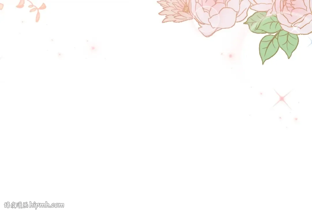 第84话 工作期间喝酒 第168页