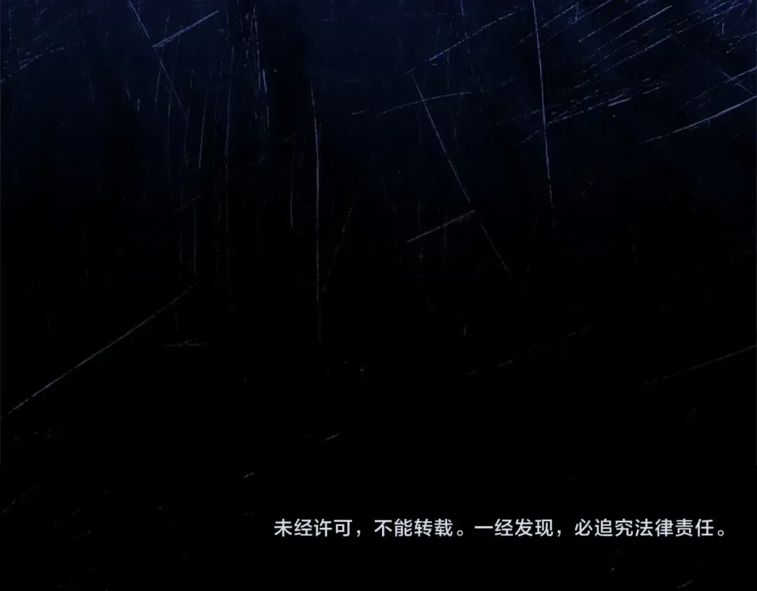 第84话 工作期间喝酒 第178页