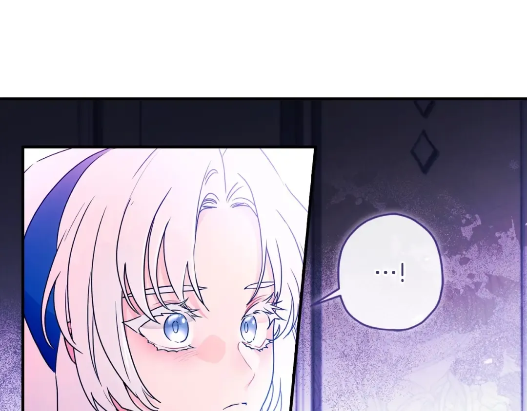 第84话 工作期间喝酒 第113页