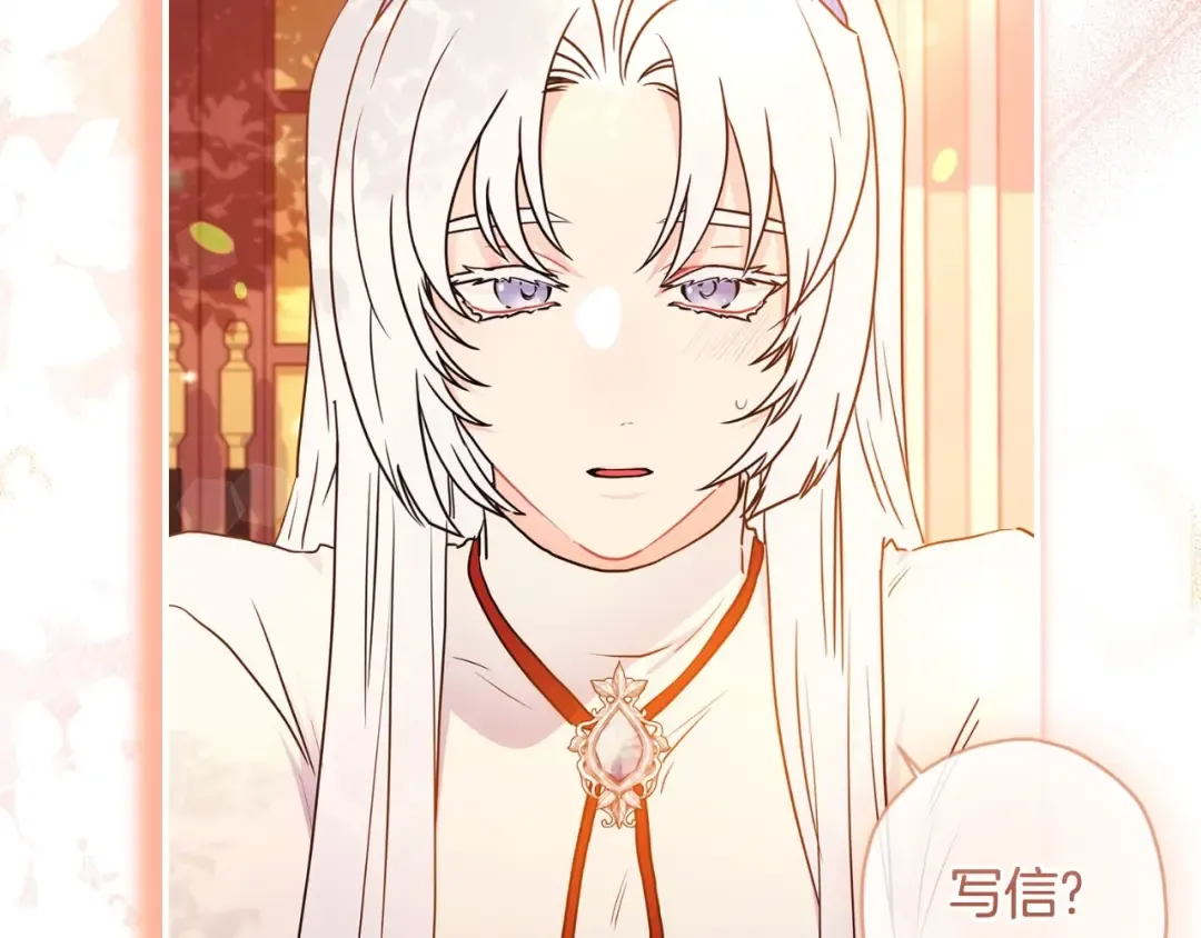 第84话 工作期间喝酒 第158页