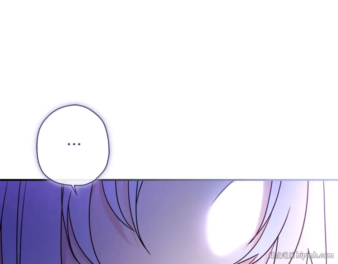 第84话 工作期间喝酒 第88页