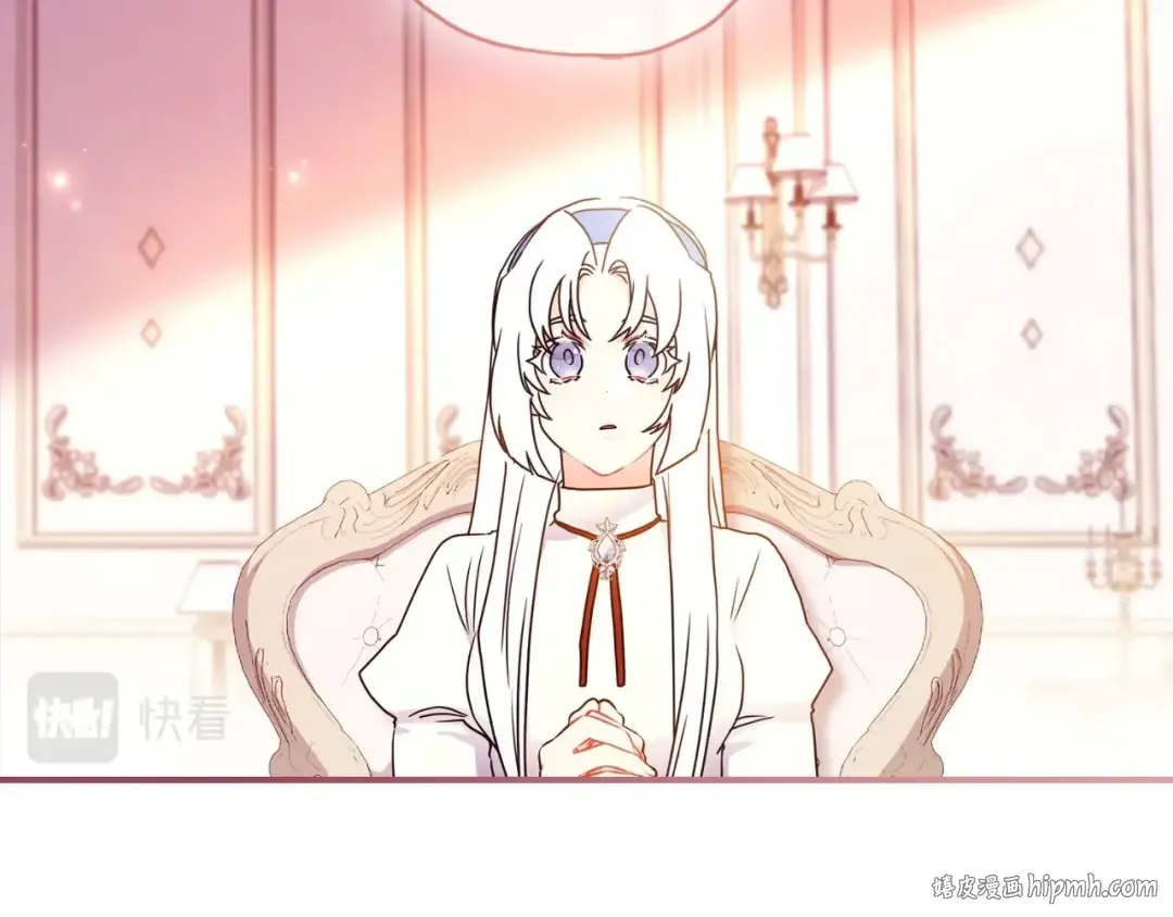 第84话 工作期间喝酒 第136页