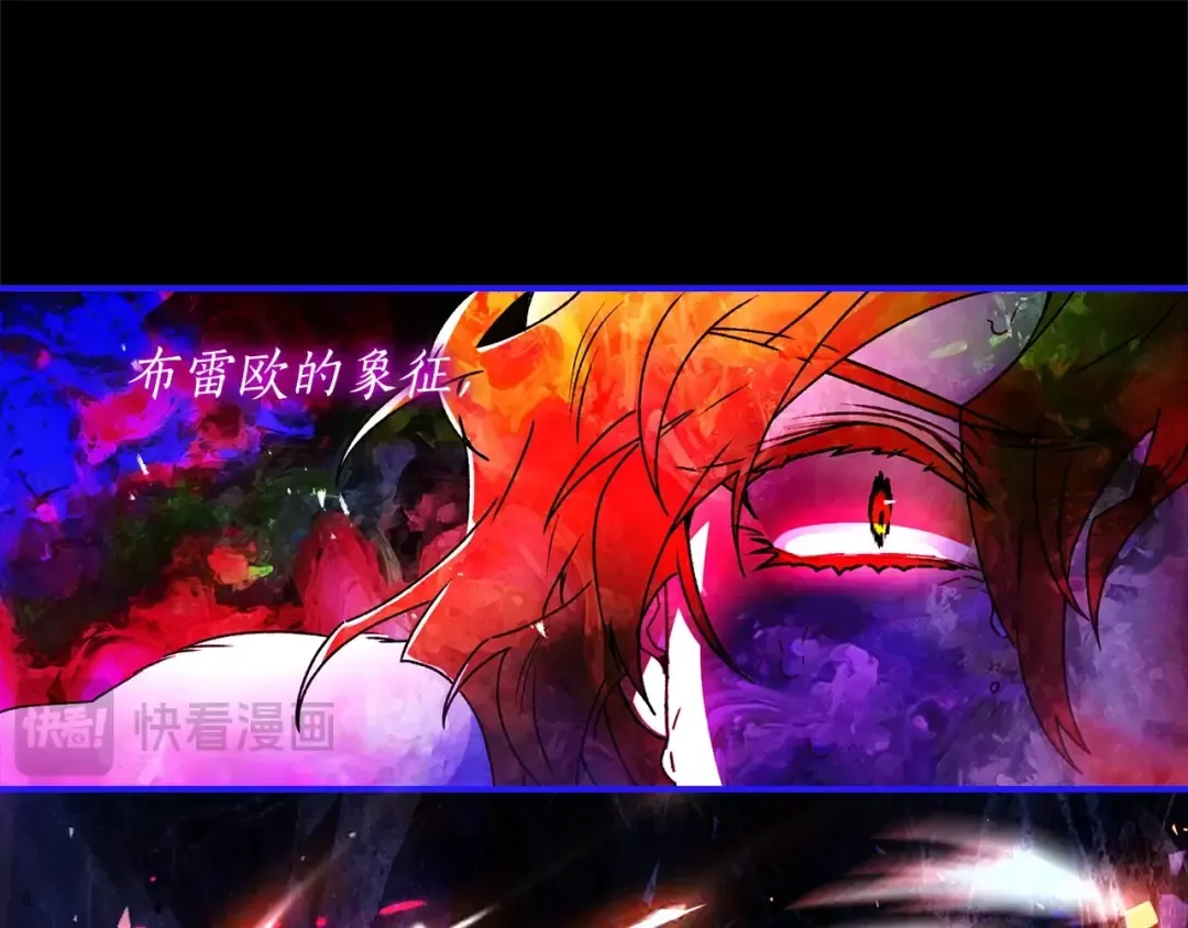 第94话 这就是那个私生女啊 第140页