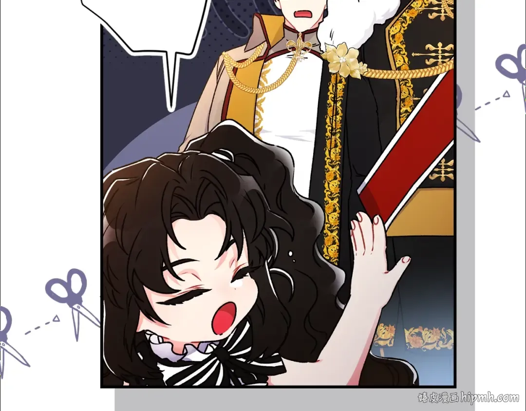 第94话 这就是那个私生女啊 第112页