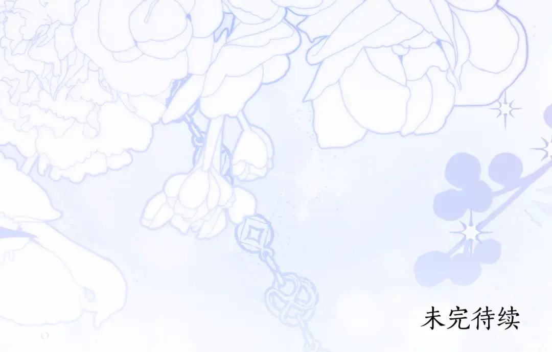 第96话 妈妈她哭了 第147页