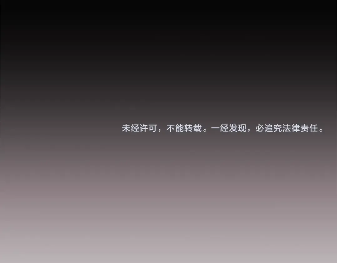 第110话 守护女鹅的未来 第164页