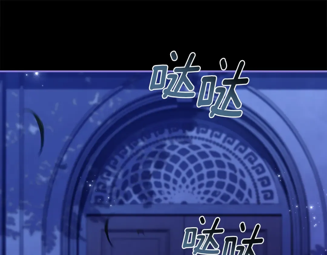 第115话 女儿委屈奶爸来哄 第138页