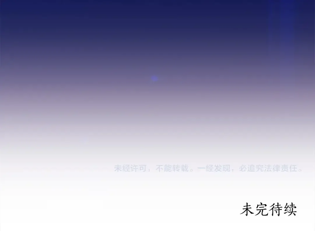 第116话 孤儿院真相大揭秘！ 第219页
