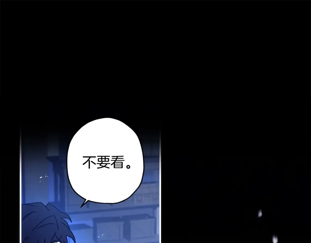 第116话 孤儿院真相大揭秘！ 第147页