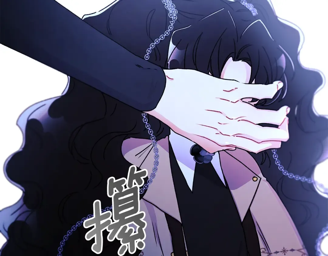 第116话 孤儿院真相大揭秘！ 第150页