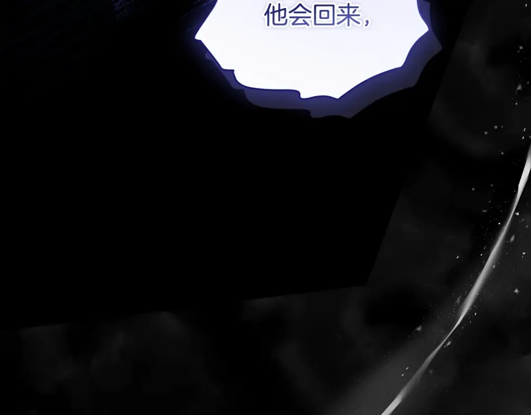 第116话 孤儿院真相大揭秘！ 第155页