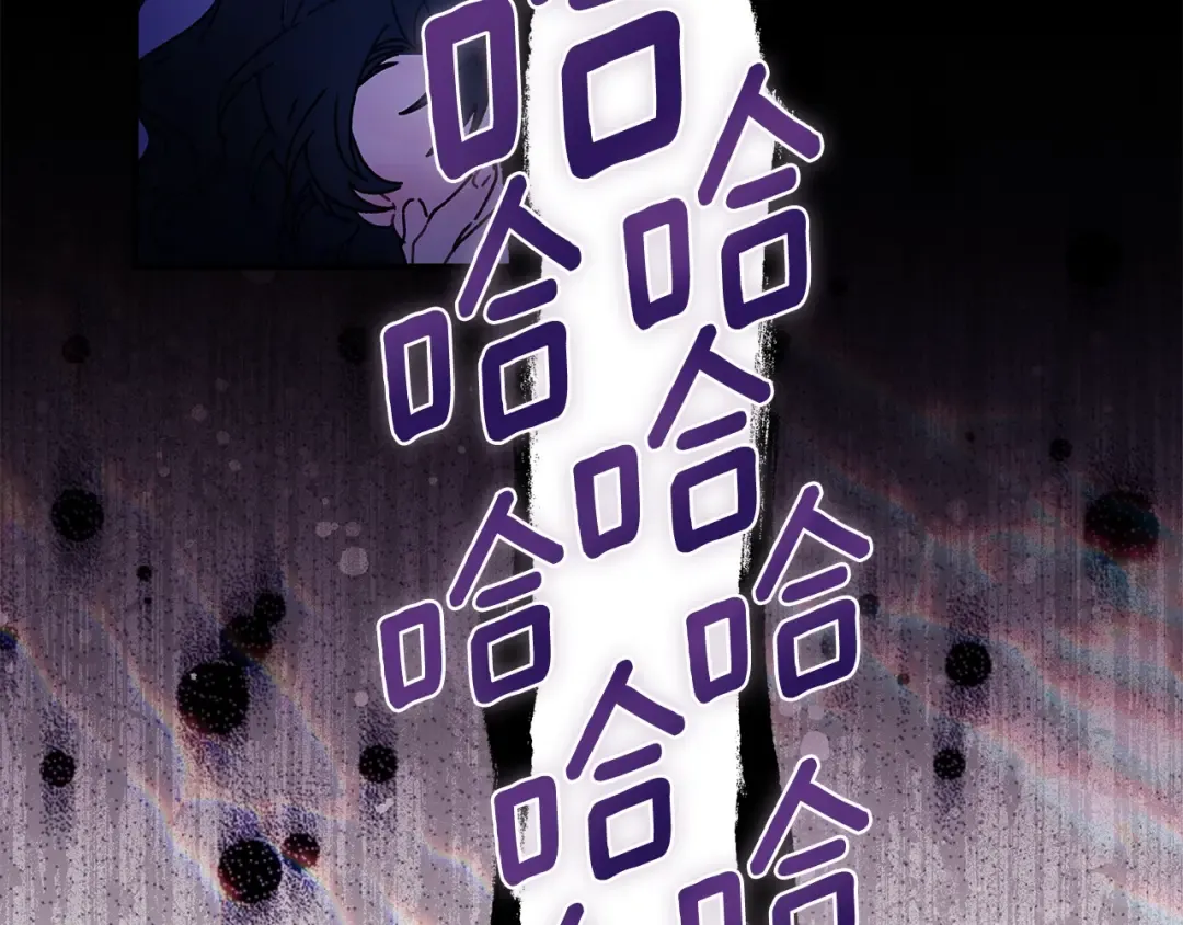 第116话 孤儿院真相大揭秘！ 第191页