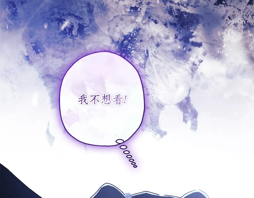 第116话 孤儿院真相大揭秘！ 第149页