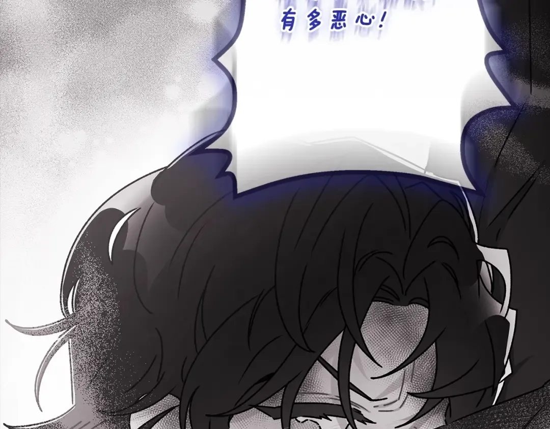 第116话 孤儿院真相大揭秘！ 第201页