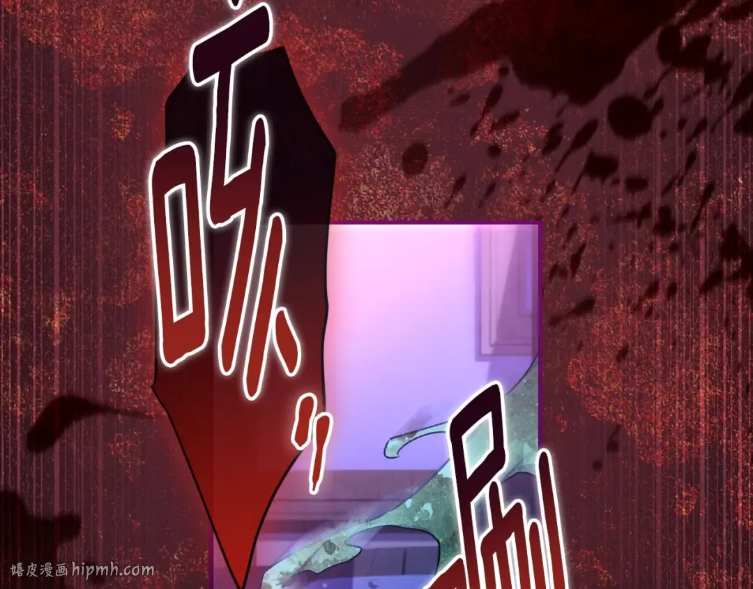 第116话 孤儿院真相大揭秘！ 第144页