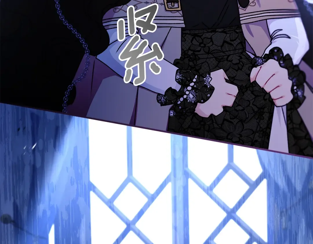 第116话 孤儿院真相大揭秘！ 第151页