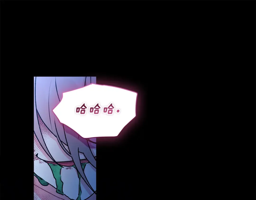 第116话 孤儿院真相大揭秘！ 第161页