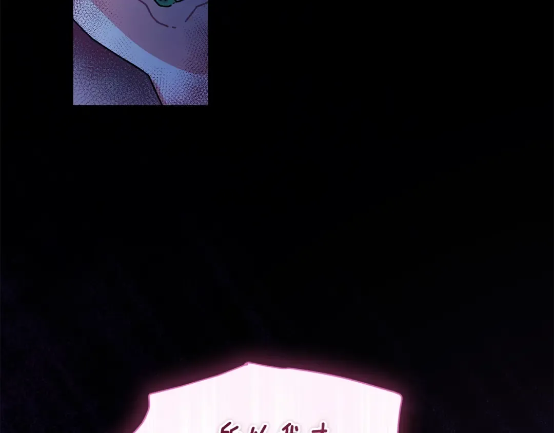 第116话 孤儿院真相大揭秘！ 第162页