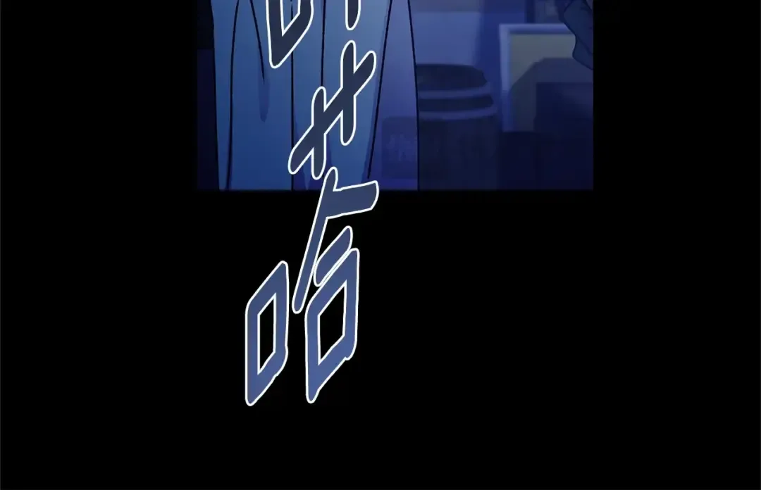第116话 孤儿院真相大揭秘！ 第132页