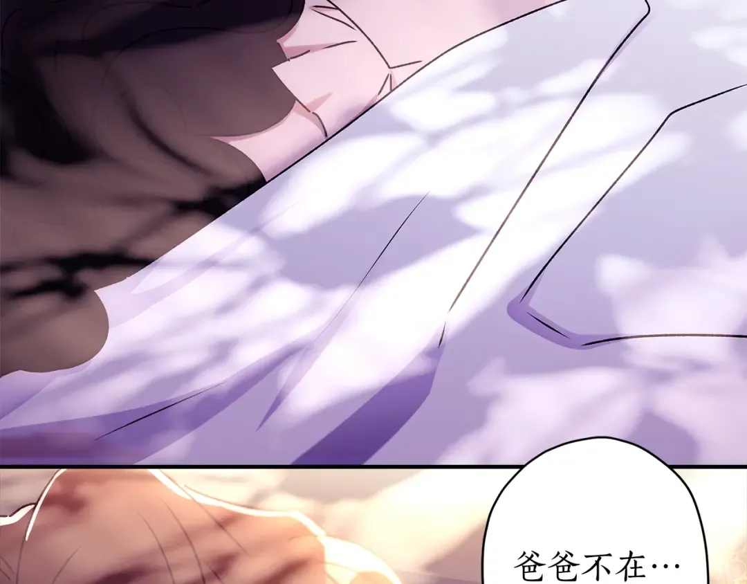 第117话 女儿能力大爆发！ 第181页