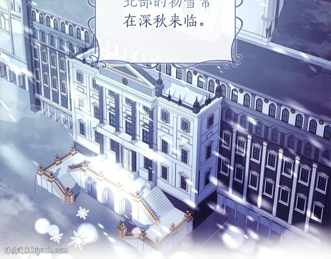 第117话 女儿能力大爆发！ 第176页