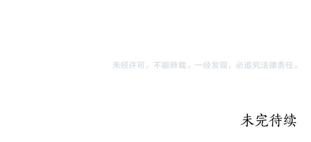 第117话 女儿能力大爆发！ 第216页