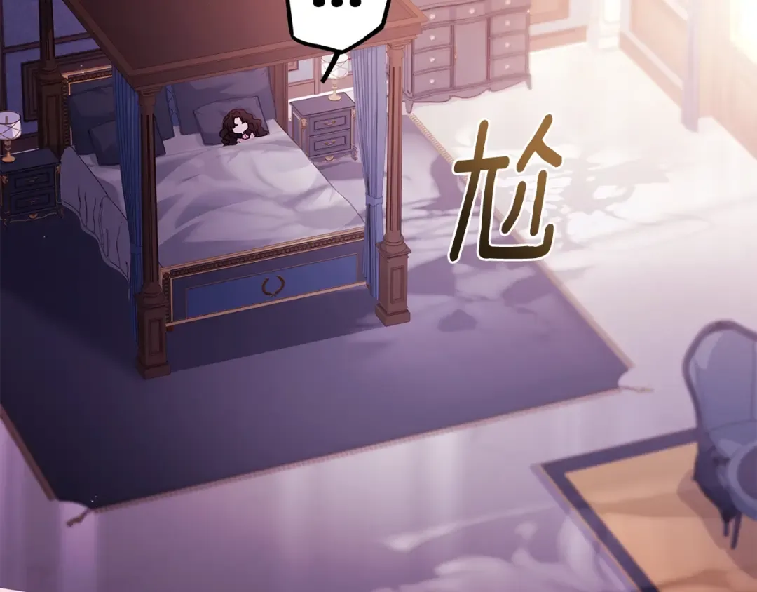 第117话 女儿能力大爆发！ 第189页