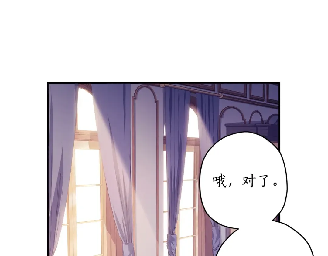 第117话 女儿能力大爆发！ 第183页