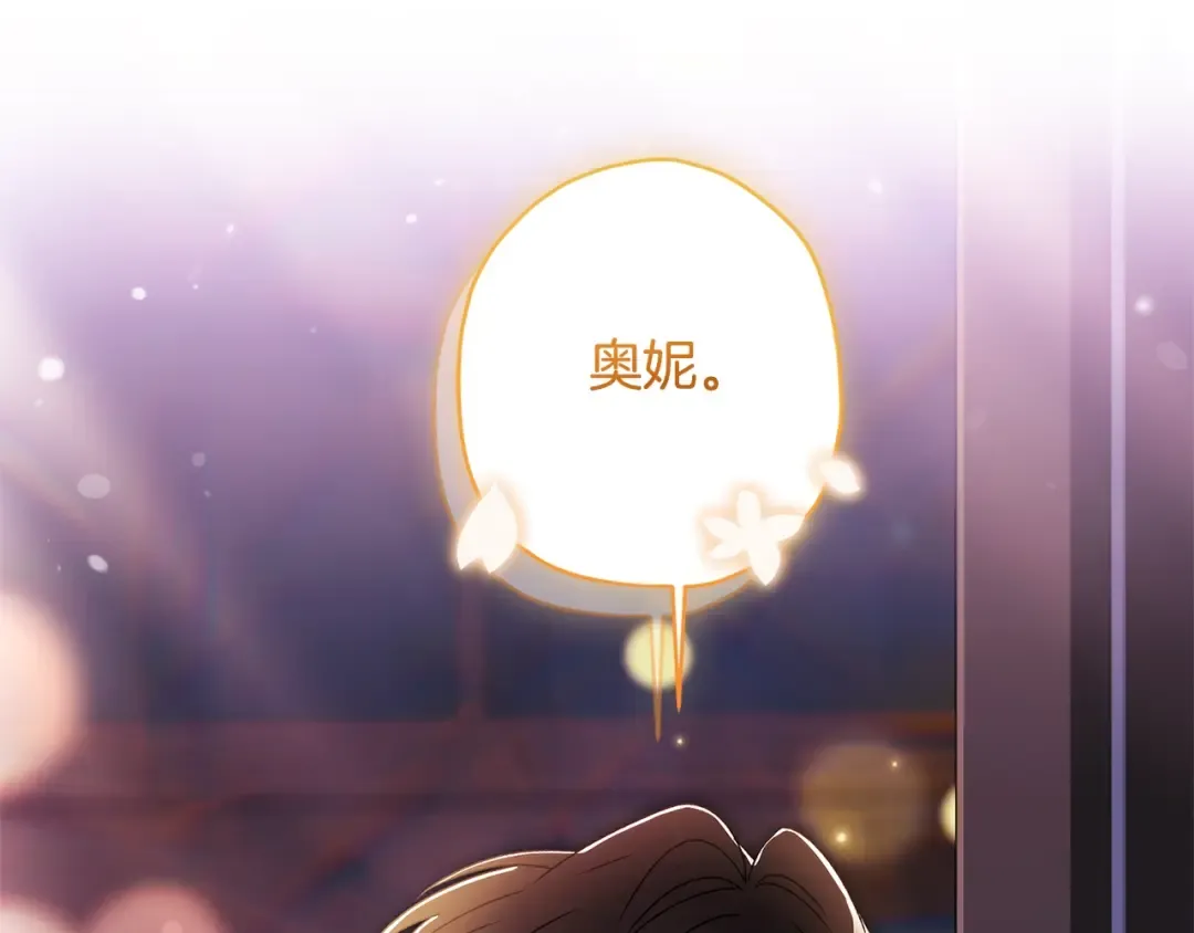 第117话 女儿能力大爆发！ 第213页